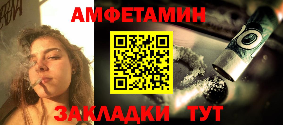 Мценск  АМФЕТАМИН  kraken маркетплейс  Amphetamine 98%  Вход с VPN  АМФ 