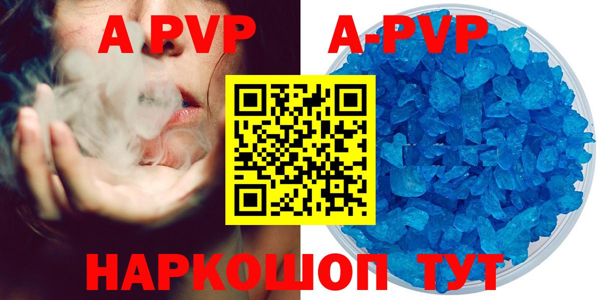 Alfa_PVP крисы CK Мценск