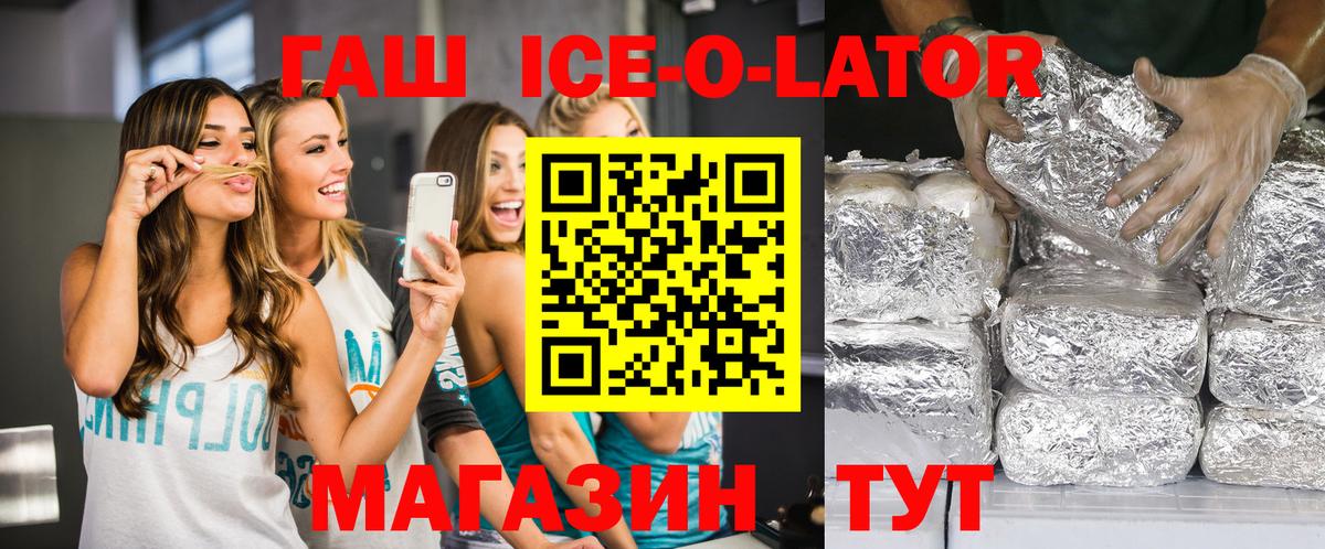 ГАШИШ хэш Мценск