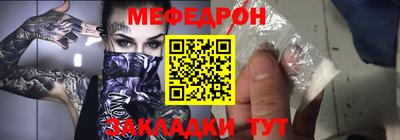 бутират Краснокаменск