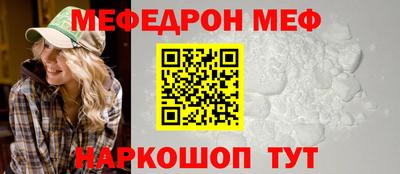 бутират Краснокаменск