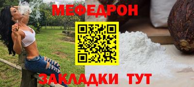 альфа пвп VHQ Краснознаменск
