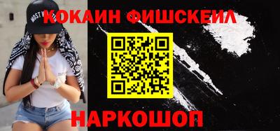 бутират Краснокаменск