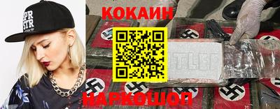 альфа пвп VHQ Краснознаменск