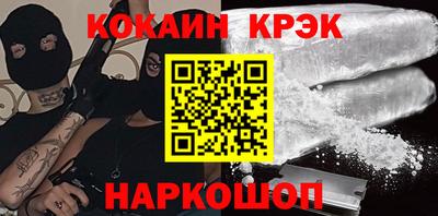 бутират Краснокаменск