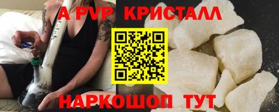 бутират Краснокаменск