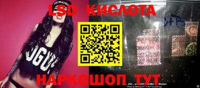 гашишное масло Краснодар