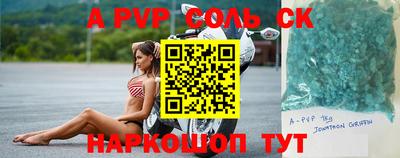 гашишное масло Краснодар