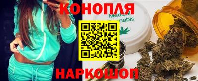 гашишное масло Краснодар