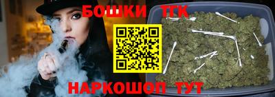 гашишное масло Краснодар