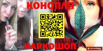 бутират Краснокаменск