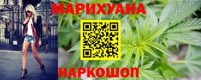 бутират Краснокаменск