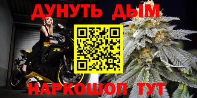 гашишное масло Краснодар