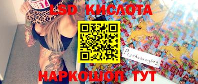 гашишное масло Краснодар