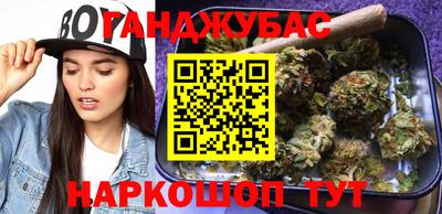 альфа пвп VHQ Краснознаменск
