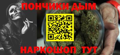 бутират Краснокаменск
