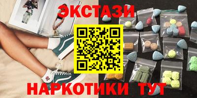альфа пвп VHQ Краснознаменск