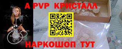гашишное масло Краснодар