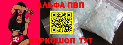 гашишное масло Краснодар