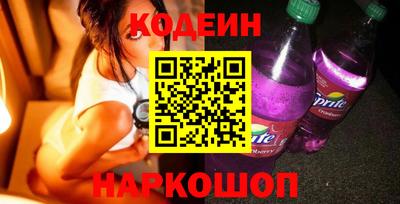 гашишное масло Краснодар