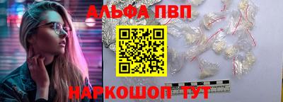 гашишное масло Краснодар