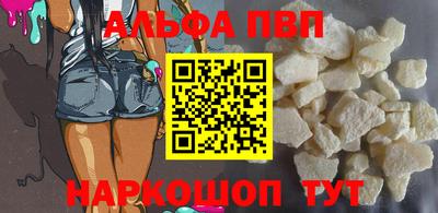 бутират Краснокаменск