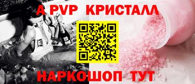 гашишное масло Краснодар