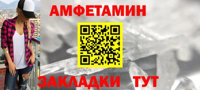 бутират Краснокаменск