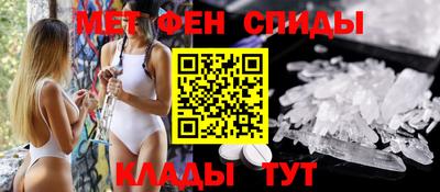 альфа пвп VHQ Краснознаменск