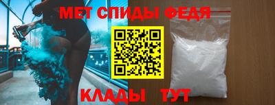 бутират Краснокаменск