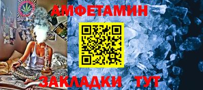 бутират Краснокаменск
