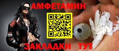 альфа пвп VHQ Краснознаменск