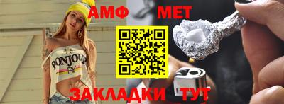 альфа пвп VHQ Краснознаменск