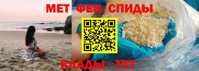 альфа пвп VHQ Краснознаменск