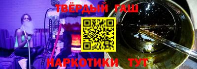 альфа пвп VHQ Краснознаменск