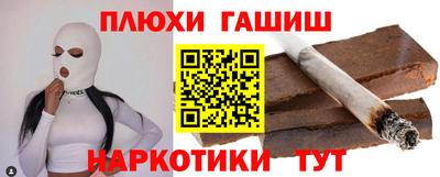 бутират Краснокаменск