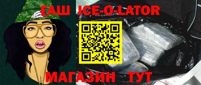 гашишное масло Краснодар