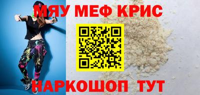 альфа пвп VHQ Краснознаменск