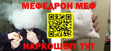 альфа пвп VHQ Краснознаменск