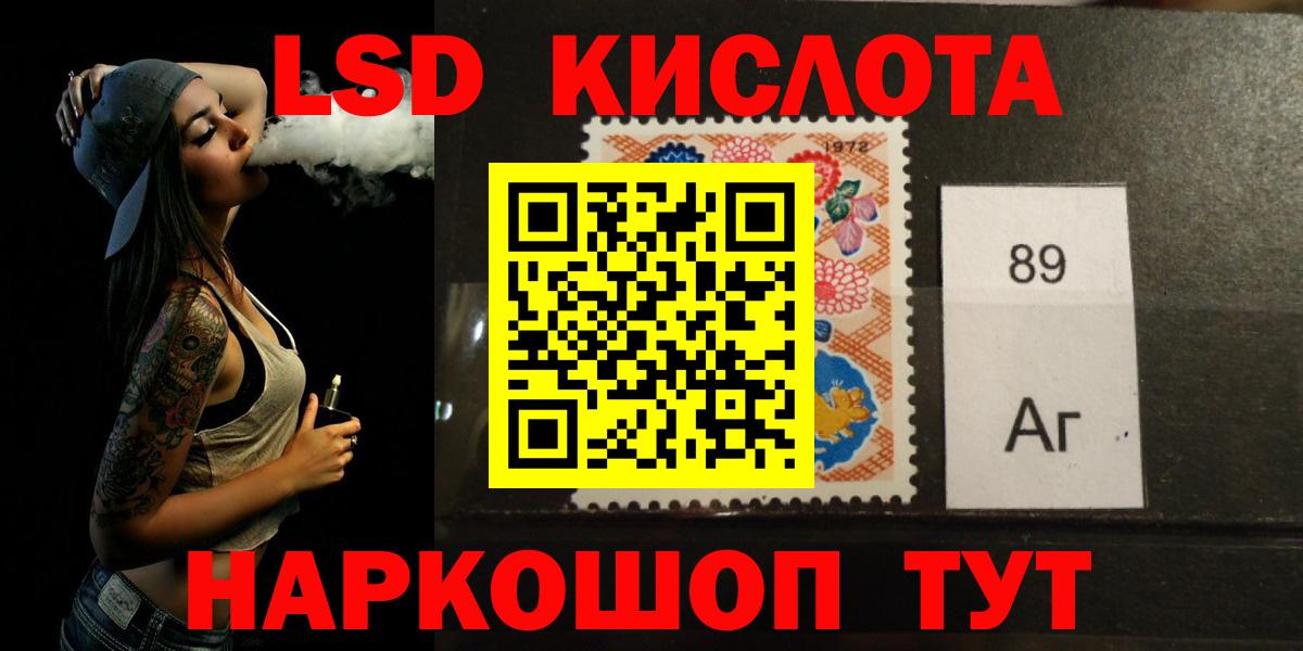 Лсд 25 экстази ecstasy  Вход с VPN  Мценск  LSD-25 экстази ecstasy 