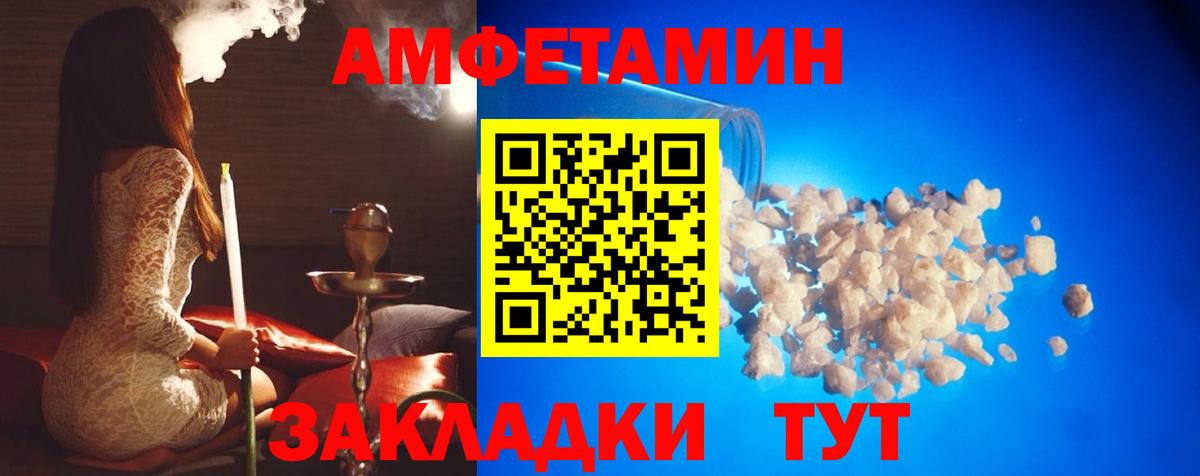 Метамфетамин мет Мценск