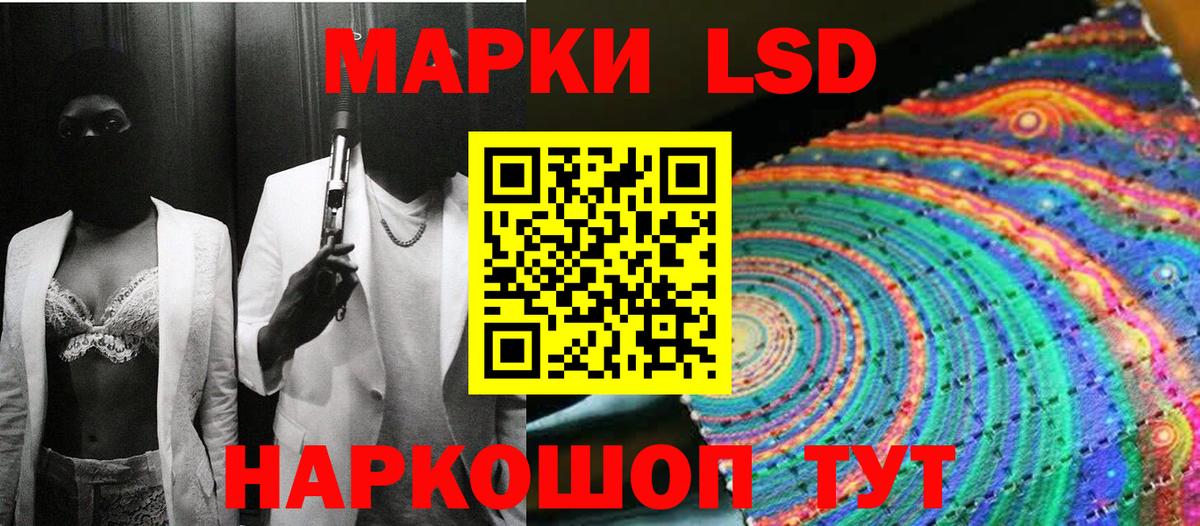 Марки 25I-NBOMe 1500мкг  Марки 25I-NBOMe 1500мкг  Мценск  Вход с VPN 