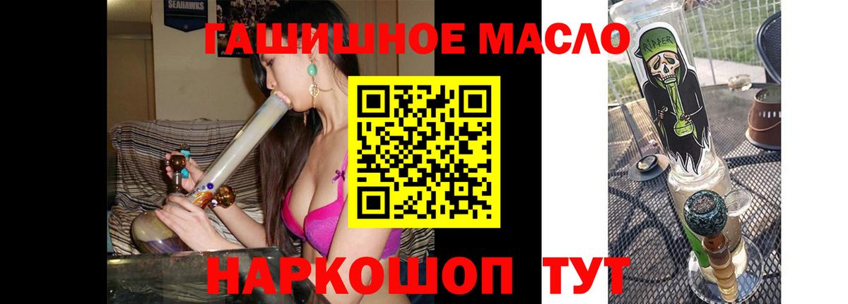 Мценск  ТГК жижа  Вход с VPN 