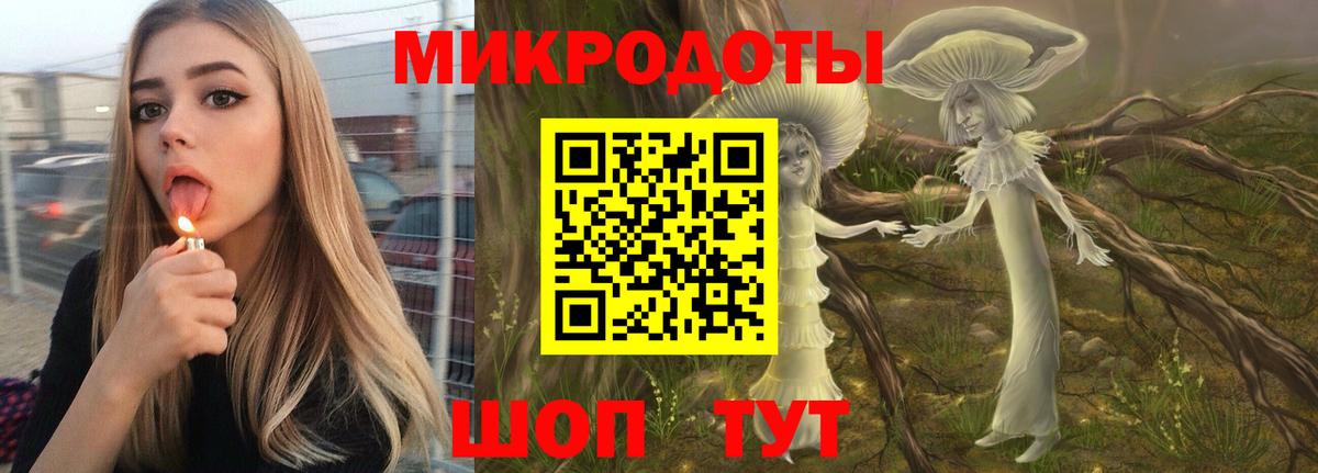 Мценск  Псилоцибиновые грибы ЛСД  Вход с VPN 