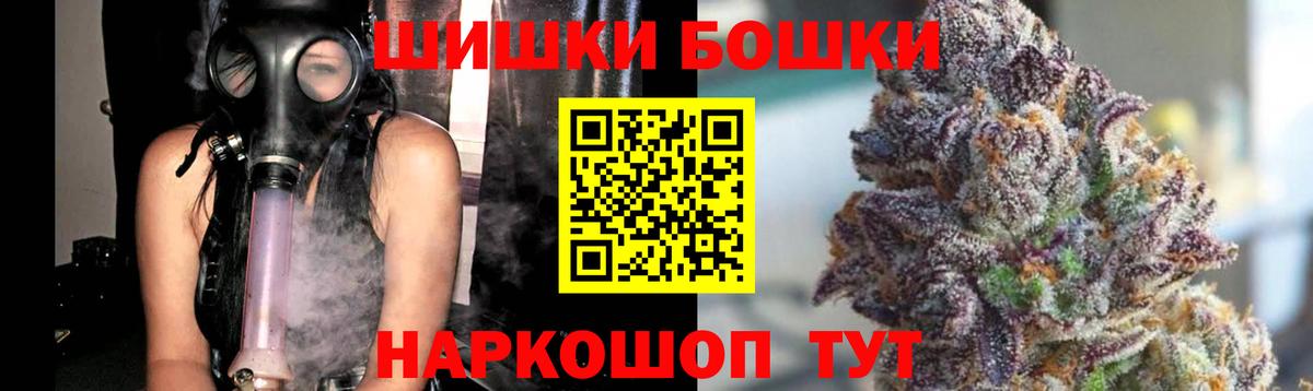 Мценск  МАРИХУАНА семена  Вход с VPN  Шишки марихуана Ganja 